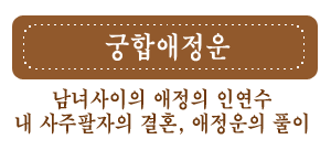 ����Ǯ��Ÿ��Ʋ